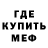 МЕТАДОН кристалл Sv Gorynya