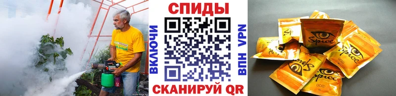 БУТИРАТ буратино  Вичуга 
