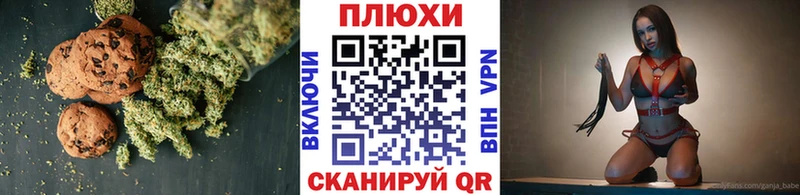 MEGA рабочий сайт  Вичуга  Печенье с ТГК конопля 