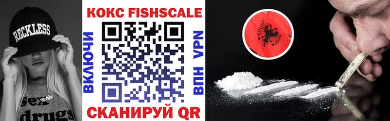 Кокаин 97%  hydra маркетплейс  Вичуга 