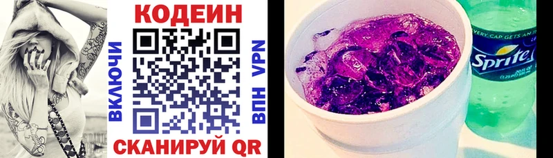 как найти закладки  Вичуга  Кодеиновый сироп Lean Purple Drank 
