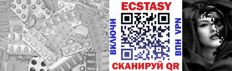 хочу   Вичуга  Ecstasy TESLA 