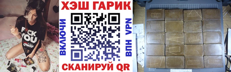 где купить   Вичуга  Гашиш Ice-O-Lator 