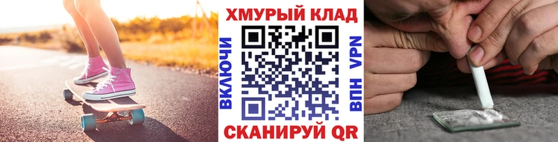 ГЕРОИН Афган кракен ссылки Вичуга наркота
