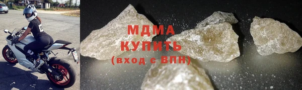 трава Беломорск