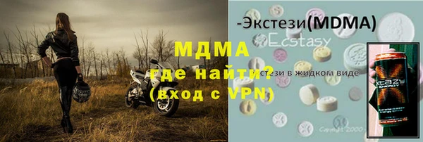 соль курить ск Богородск