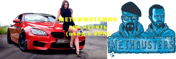 jwh Бронницы