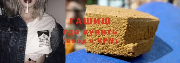 гидропоника Богородицк