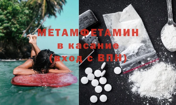 экстази Болотное