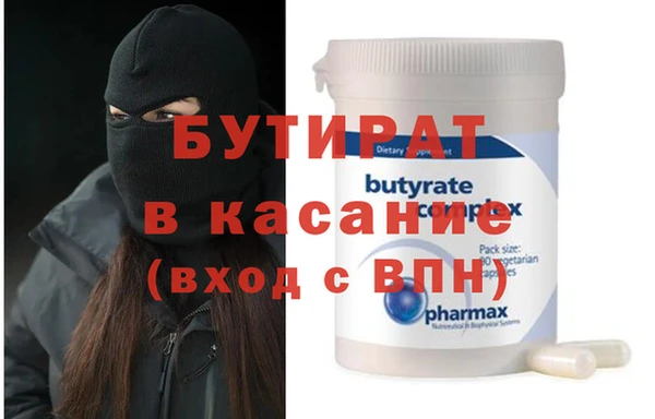гидропоника Богородицк