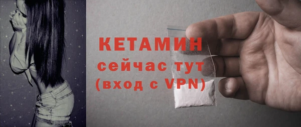 метадон Бугульма