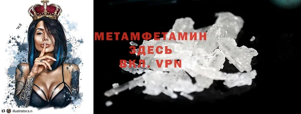 jwh Бронницы