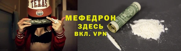 мяу мяу мука Белоозёрский