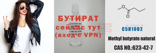 винт Белокуриха