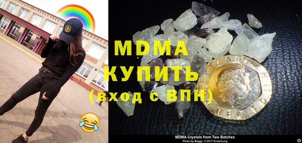 MDMA Богданович