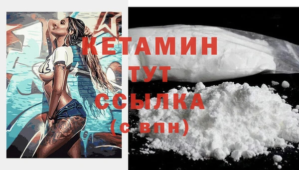 jwh Бронницы