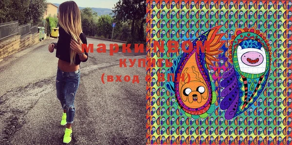 метадон Бугульма
