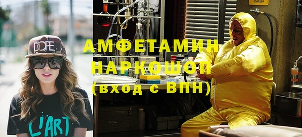соль курить ск Богородск