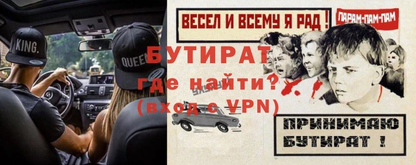 мяу мяу мука Белоозёрский
