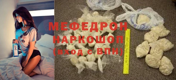 соль курить ск Богородск