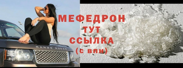 прущие крисы Болохово