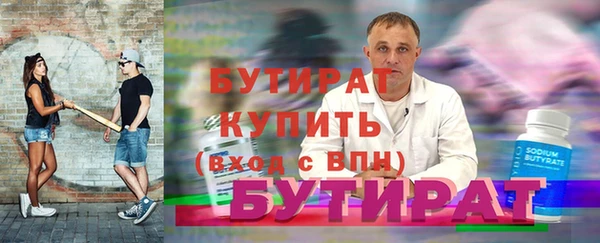 гидропоника Богородицк