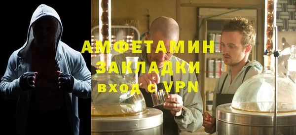 соль курить ск Богородск
