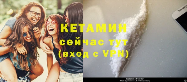 синтетический гашиш Пестово