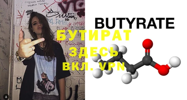 соль курить ск Богородск