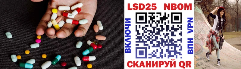 LSD-25 экстази кислота Вичуга