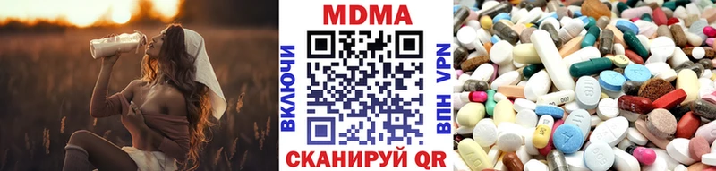 MDMA молли  Вичуга 