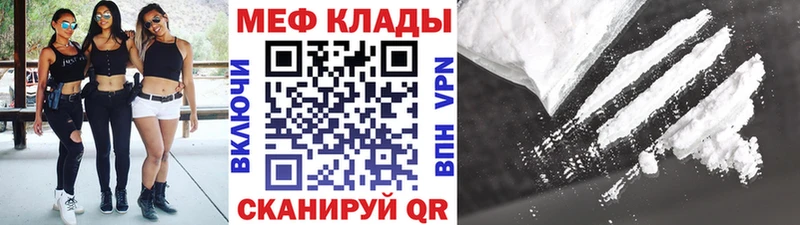 Мефедрон 4 MMC  хочу   MEGA tor  Вичуга 