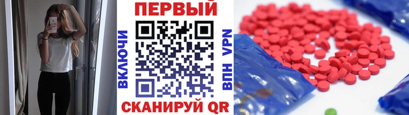 как найти наркотики  Вичуга  Метамфетамин витя 