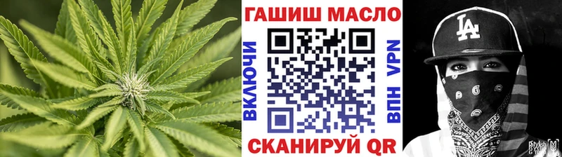 сайты даркнета как зайти Вичуга Дистиллят ТГК вейп