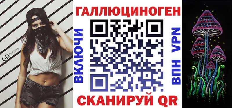 Псилоцибиновые грибы ЛСД  Вичуга 